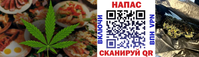 Canna-Cookies конопля  Купить где  Кизел 