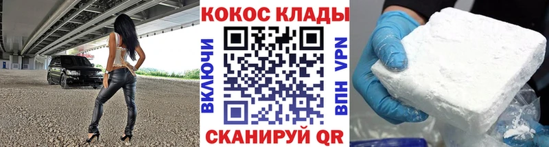 КОКАИН Перу Кизел