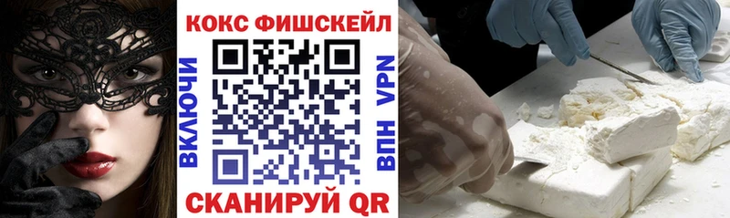 Cocaine 99% Купить где Кизел
