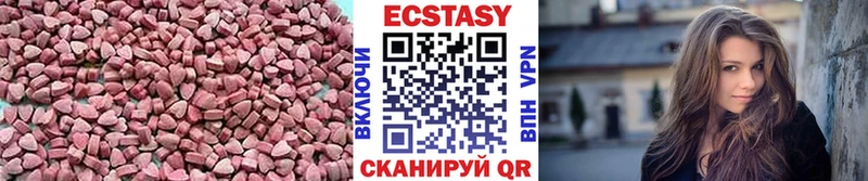 Ecstasy ешки  Купить закладки  Кизел 