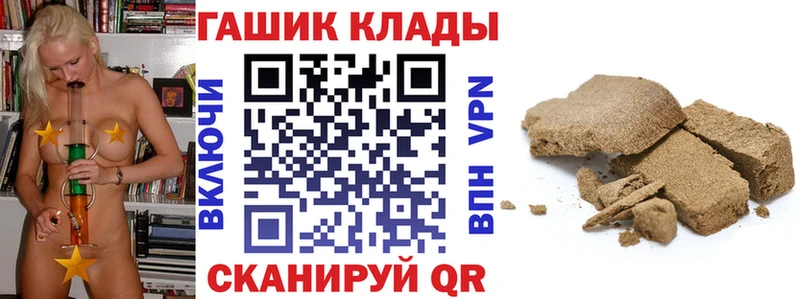 Гашиш гашик Купить Кизел