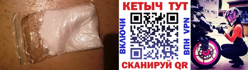 Купить  Кизел  Кетамин ketamine 