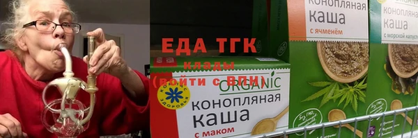 MDMA Арсеньев