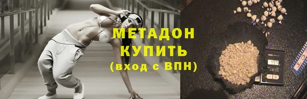 apvp Армянск