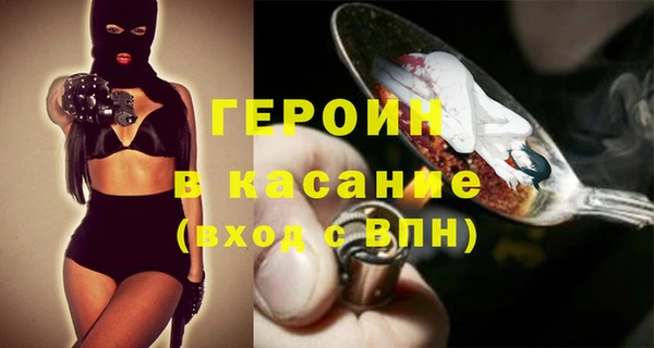 MDMA Арсеньев