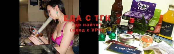 дистиллят марихуана Аркадак