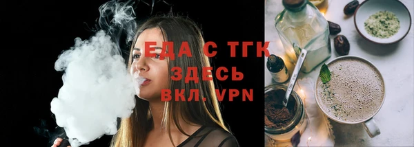 дистиллят марихуана Аркадак