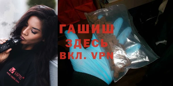 MDMA Арсеньев