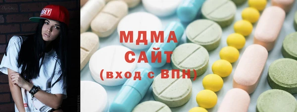 MDMA Арсеньев