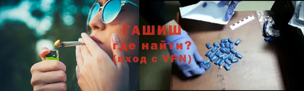 apvp Армянск