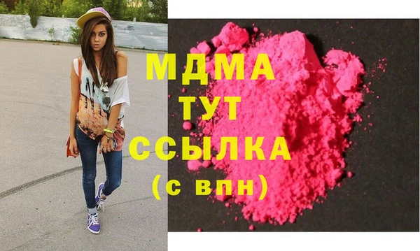 MDMA Арсеньев