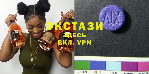 MDMA Арсеньев