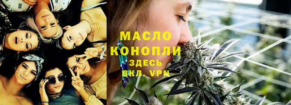 apvp Армянск