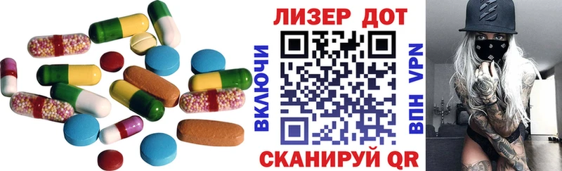Купить где  Кизел  LSD-25 экстази кислота 