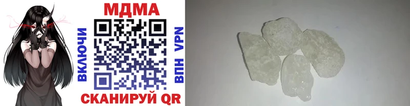 MDMA VHQ  Купить  Кизел 