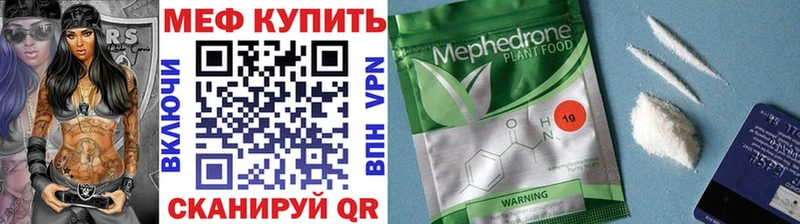 Мефедрон 4 MMC Купить где Кизел