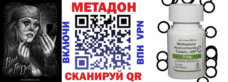 Купить где  Кизел  Метадон кристалл 