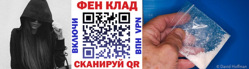 Первитин пудра  Купить  Кизел 