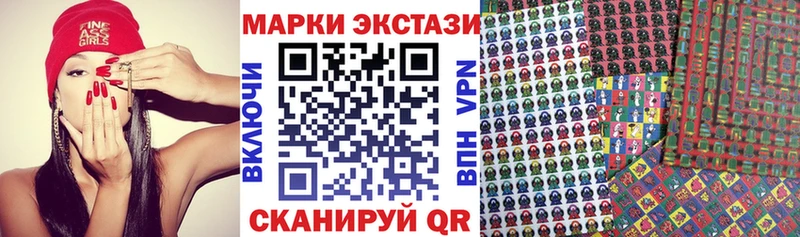 Купить закладки  Кизел  Наркотические марки 1,5мг 