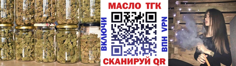ТГК вейп с тгк  Купить  Кизел 